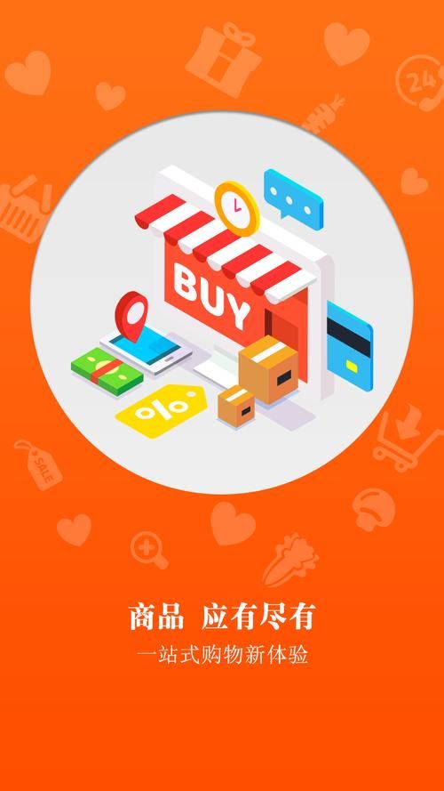如何下载为了当上家主官方正式版最新版本
