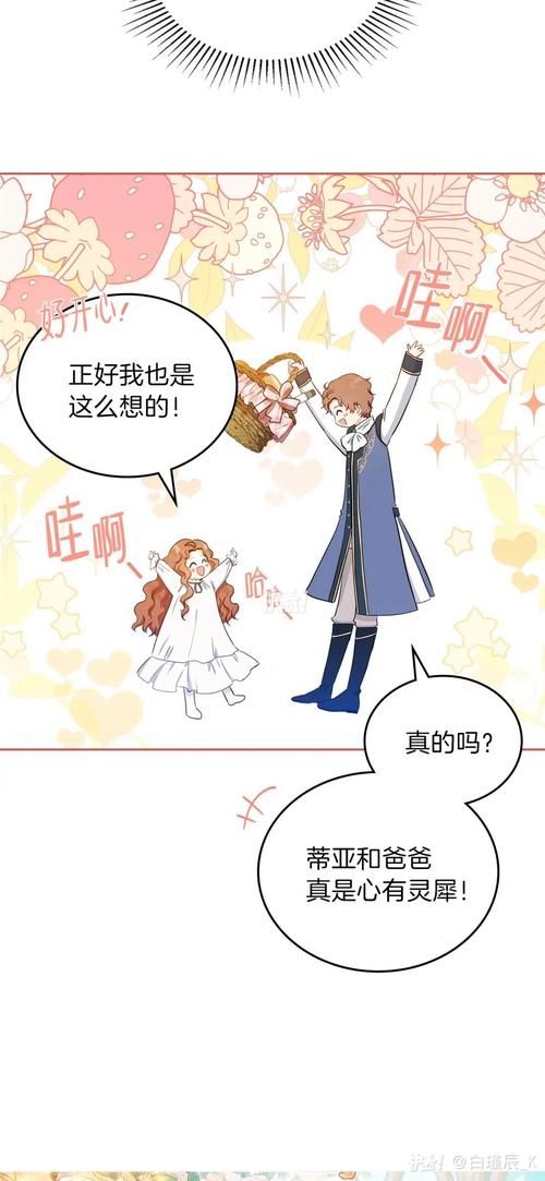 如何下载为了当上家主官方正式版最新版本