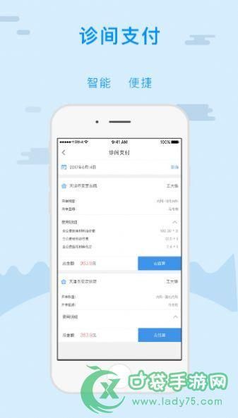如何下载人情债偿还系统番外官方正式版最新版