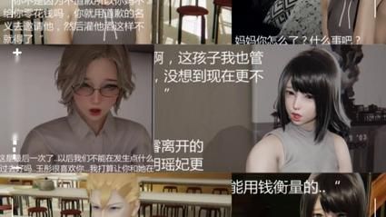 如何下载人情债偿还系统番外官方正式版最新版