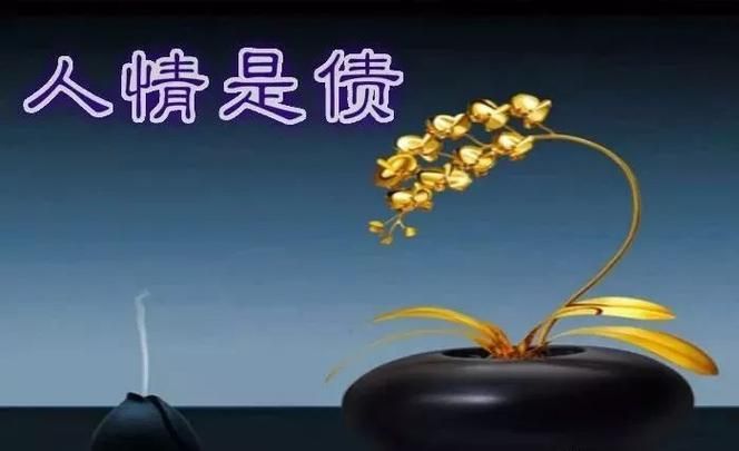 如何下载人情债偿还系统番外官方正式版最新版