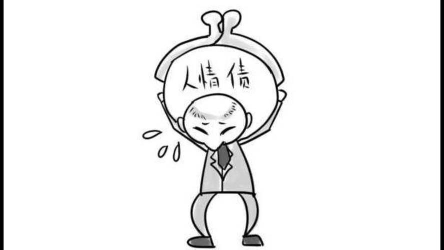 如何下载人情债偿还系统番外游戏教程