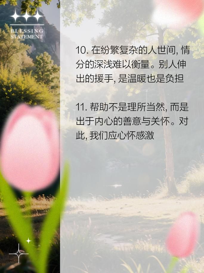如何下载人情债偿还系统番外游戏教程