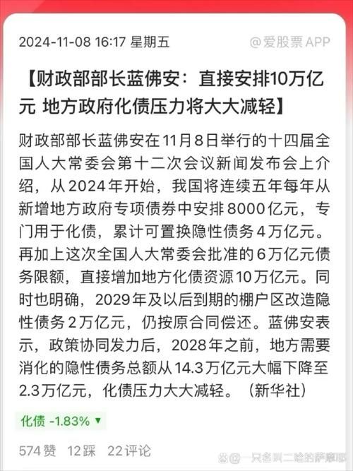 如何下载人情债偿还系统番外游戏教程