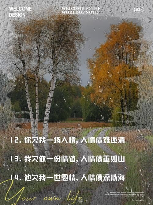 如何下载人情债偿还系统番外游戏教程