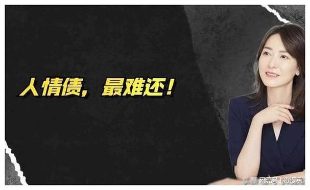 如何下载人情债偿还系统番外游戏教程