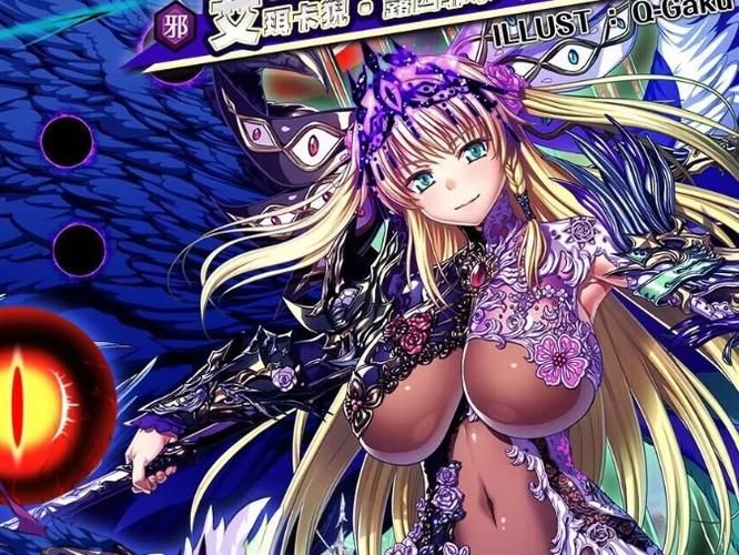 如何下载伊甸骑士淫悦的圣魔骑士露西菲尔篇