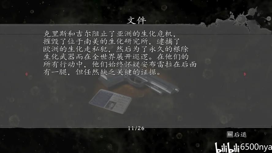 如何下载传染危机V3.0 完整安装流程解析
