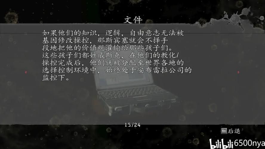 如何下载传染危机V3.0 完整安装流程解析