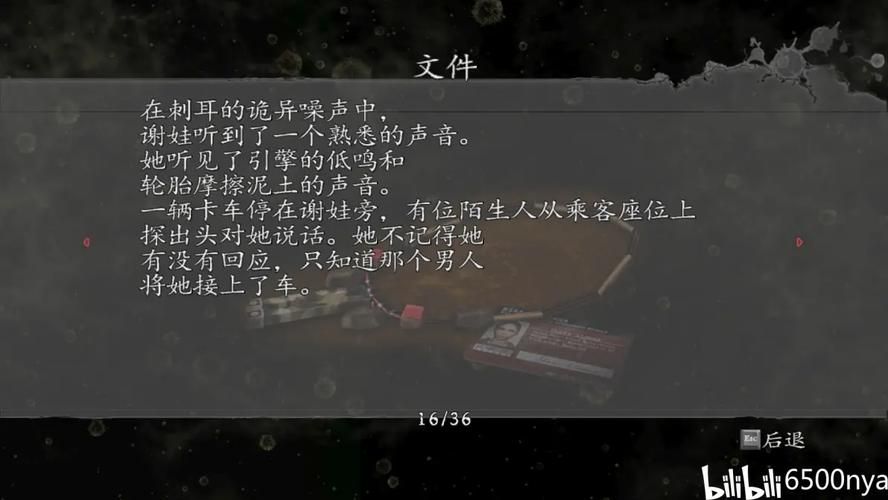 如何下载传染危机V3.0 完整安装流程解析