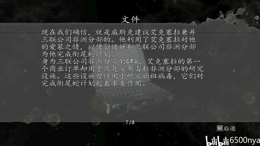 如何下载传染危机V3.0 完整安装流程解析