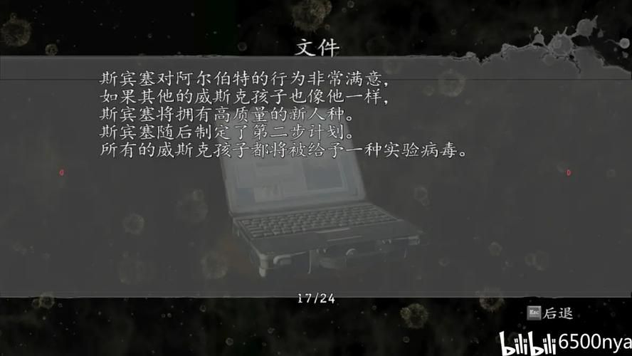 如何下载传染危机V3.0 完整安装流程解析