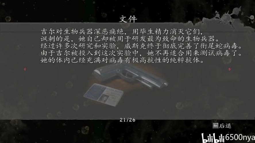 如何下载传染危机V3.0 完整安装流程解析