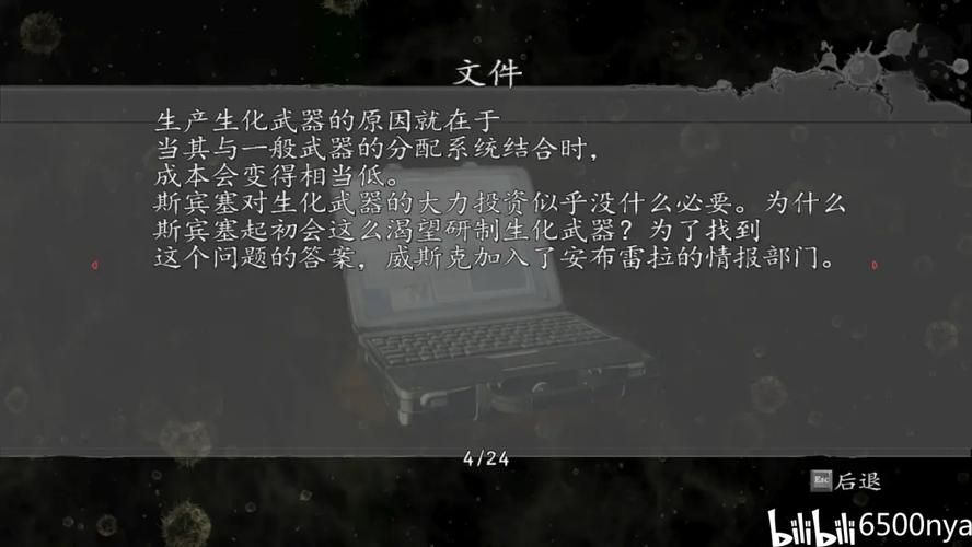 如何下载传染危机V3.0 完整安装流程解析