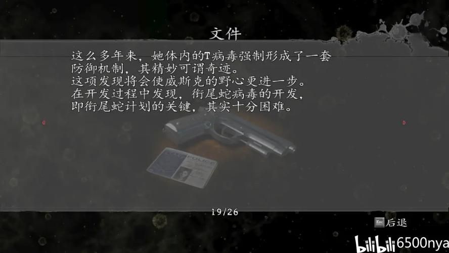 如何下载传染危机V3.0 完整安装流程解析