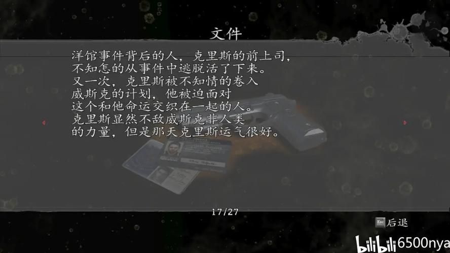如何下载传染危机V3.0 完整安装流程解析