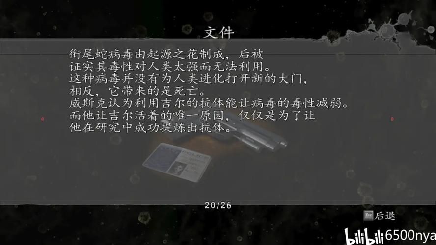 如何下载传染危机V3.0安卓版 详细步骤解析