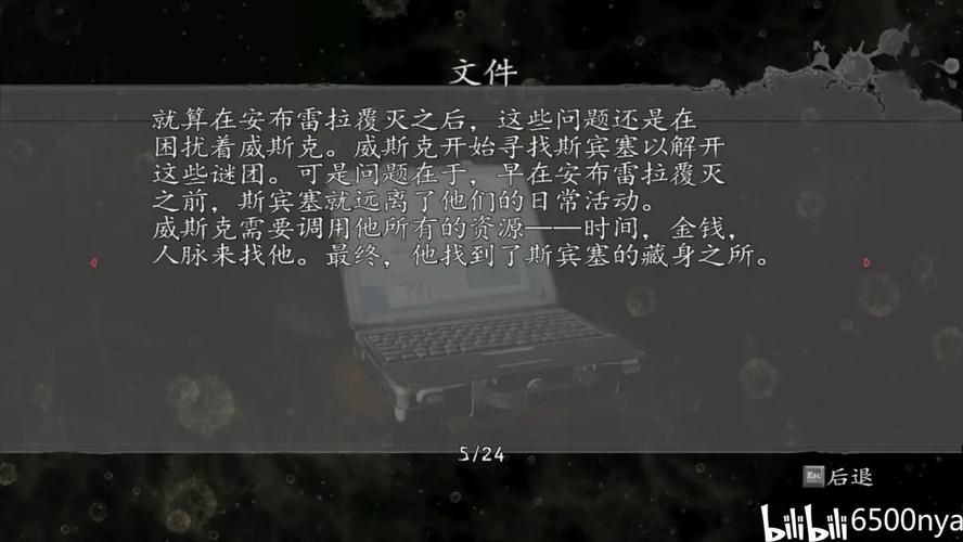 如何下载传染危机V3.0安卓版 详细步骤解析