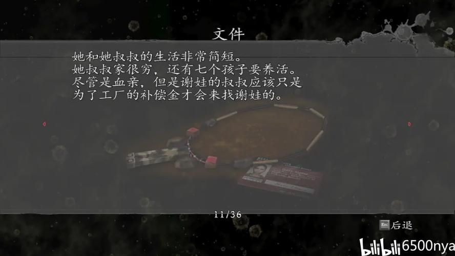 如何下载传染危机V3.0安卓版 详细步骤解析