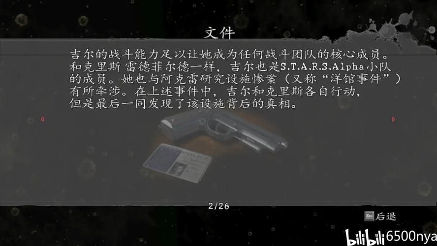 如何下载传染危机V3.0安卓版 详细步骤解析