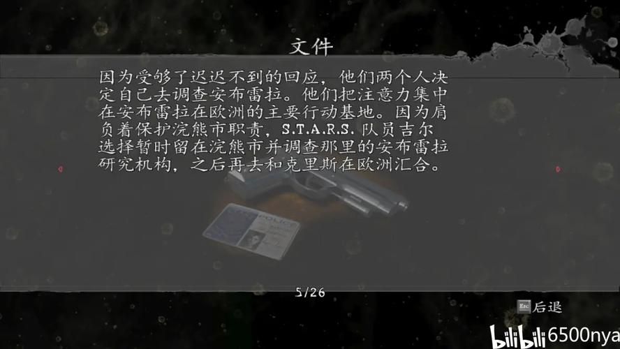 如何下载传染危机V3.0安卓版 详细步骤解析