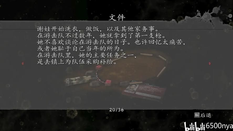 如何下载传染危机V3.0安卓版 详细步骤解析