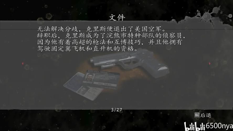 如何下载传染危机V3.0安卓版 详细步骤解析