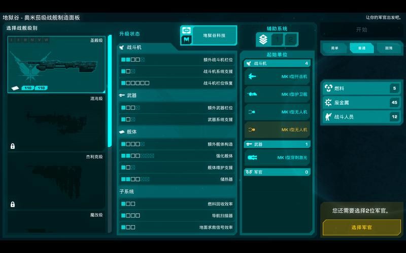 如何下载传染危机V3.0安卓版 详细步骤解析