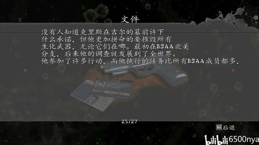 如何下载传染危机V3.0安卓版 详细步骤解析