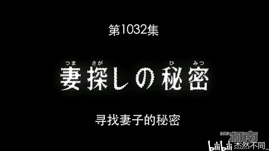 如何下载侦探请守护我的秘密吧安卓汉化完整版
