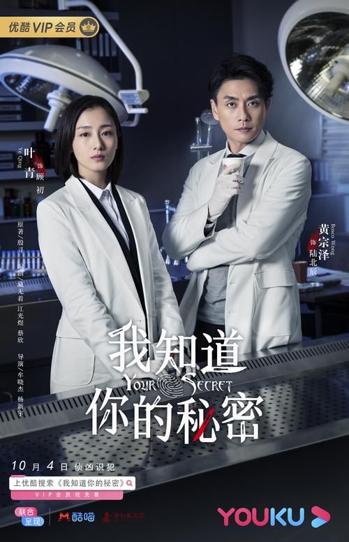 如何下载侦探请守护我的秘密吧安卓汉化完整版