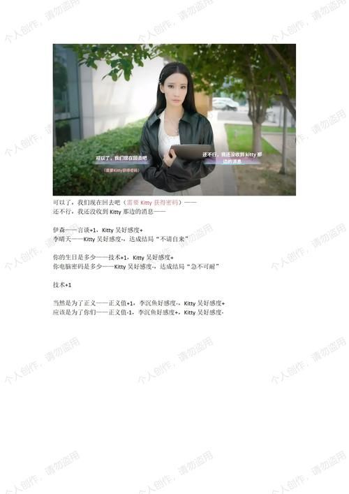 如何下载侦探请守护我的秘密吧安卓汉化完整版