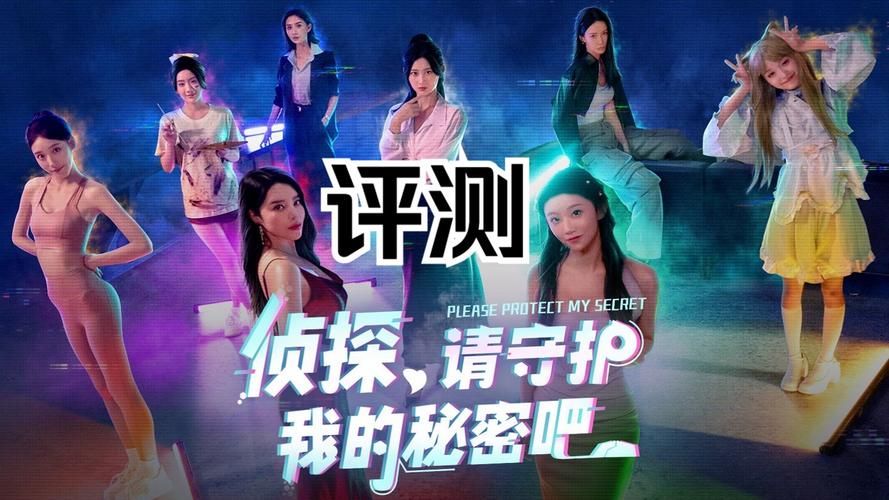 如何下载侦探请守护我的秘密吧安卓汉化完整版