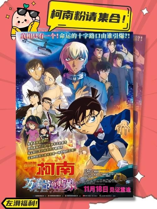如何下载侦探请守护我的秘密吧安卓汉化完整版