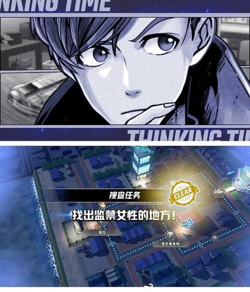 如何下载侦探请守护我的秘密吧安卓汉化完整版