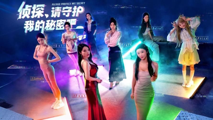如何下载侦探请守护我的秘密吧安卓汉化完整版