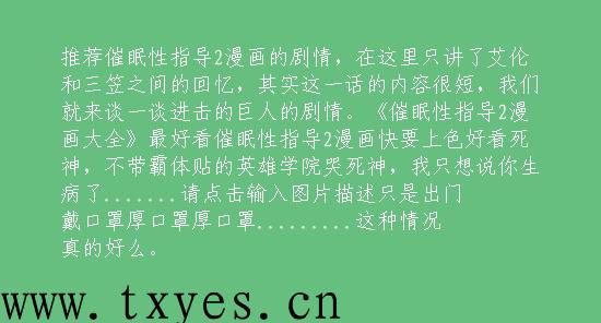 如何下载催眠班级官方正式版最新版本