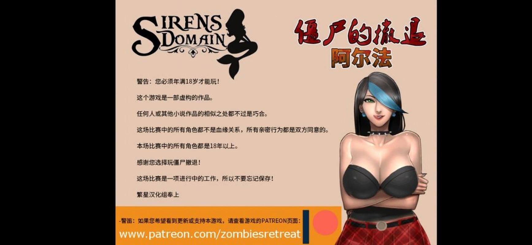 如何下载僵尸撤退官方正式版最新版完整攻略