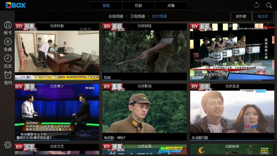 如何下载命轮逆旅官方正式版最新版安装包