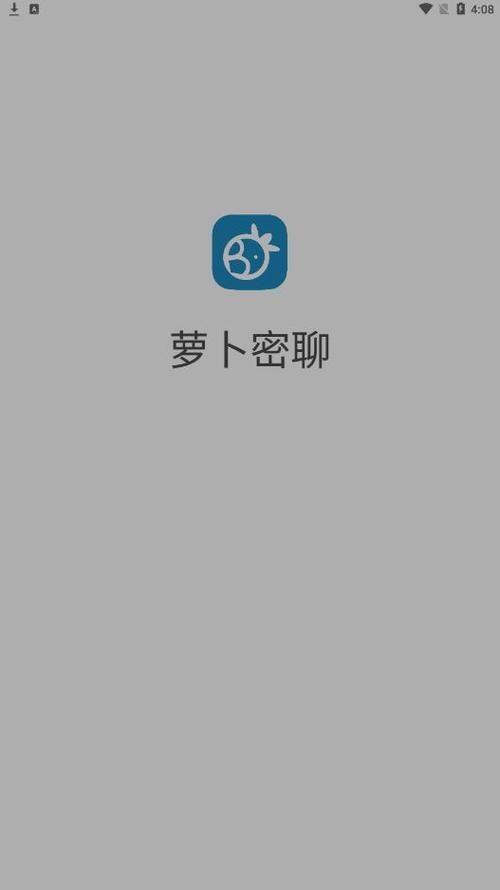 如何下载命轮逆旅官方正式版最新版安装包