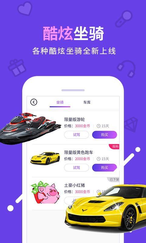 如何下载命轮逆旅官方正式版最新版安装包