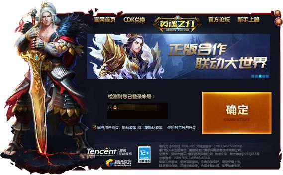 如何下载命轮逆旅官方正式版最新版安装包