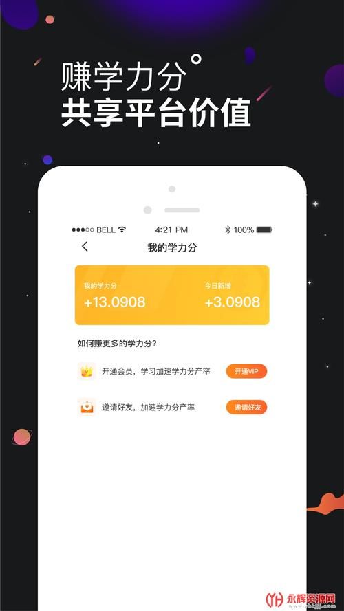如何下载响野家的商店官方正式版最新版本
