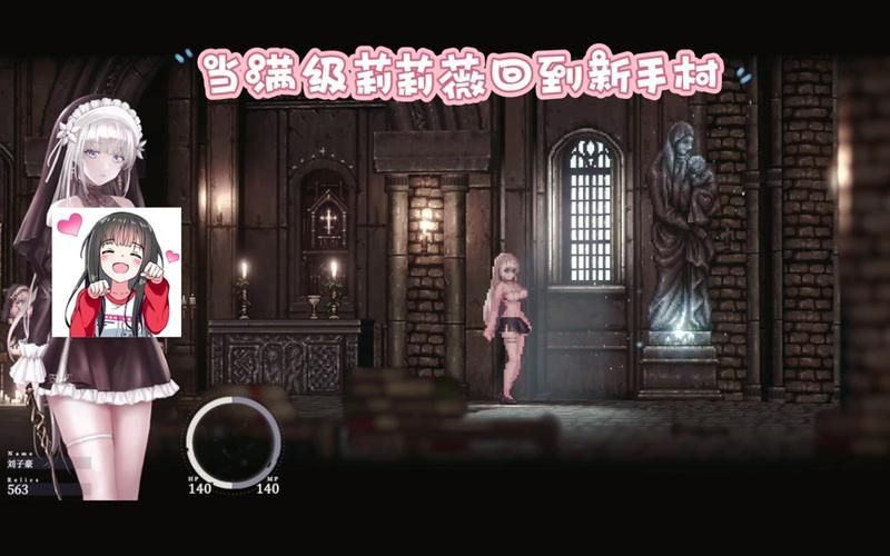 如何下载哥特少女勇闯恶魔城官方正式版最新版