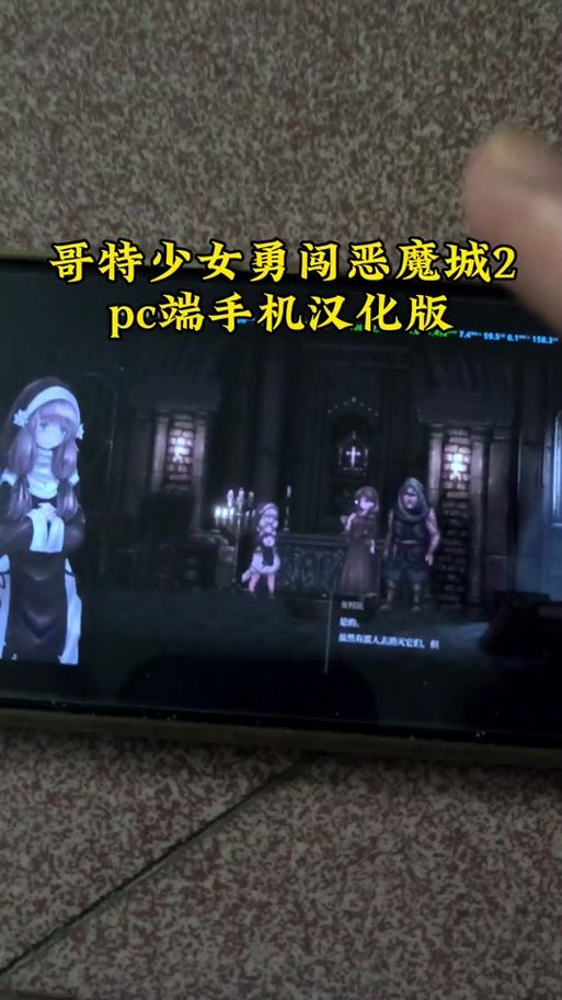 如何下载哥特少女勇闯恶魔城官方正式版最新版