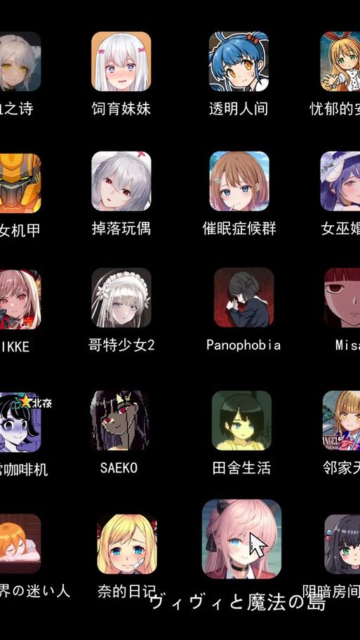 如何下载哥特少女勇闯恶魔城官方正式版最新版