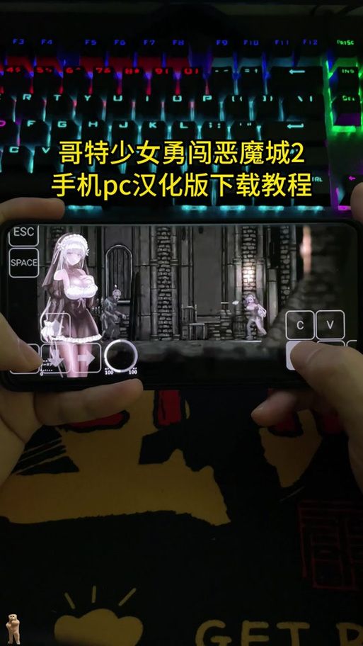 如何下载哥特少女勇闯恶魔城官方正式版最新版
