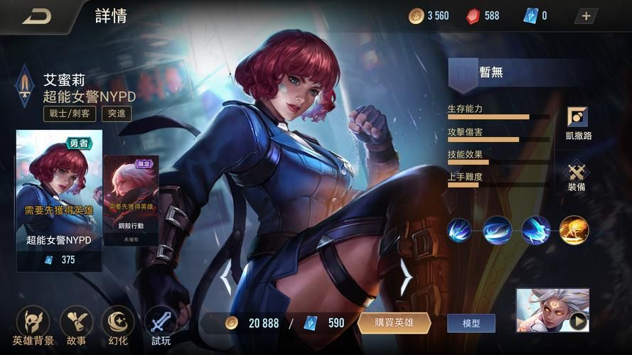 如何下载圣妓女艾蜜莉官方正式版最新版资源