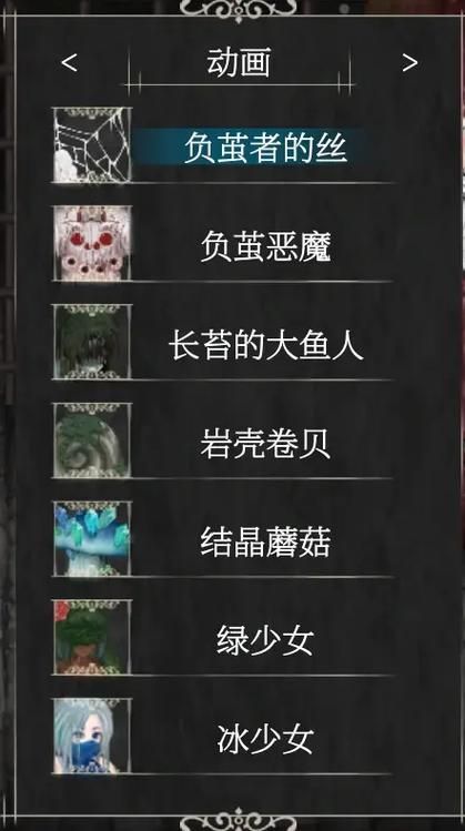 如何下载圣骑士复仇之夜官方正式版最新版本