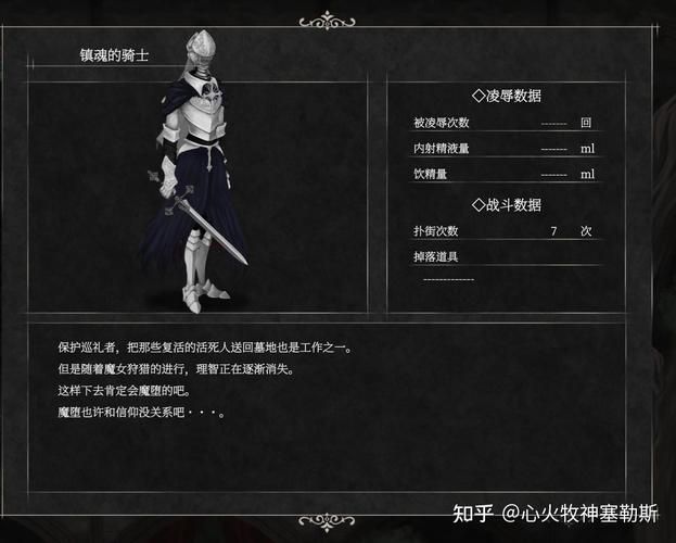 如何下载圣骑士复仇之夜官方正式版最新版本